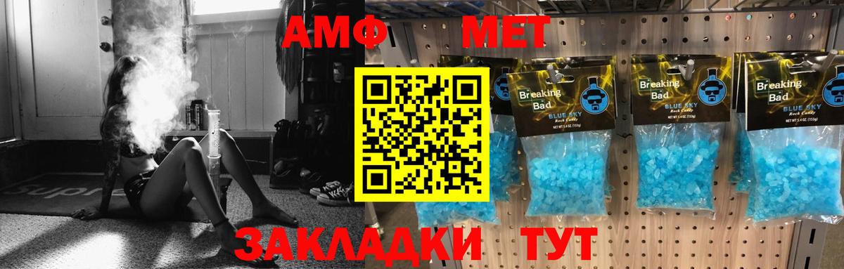 АМФ Premium Белгород
