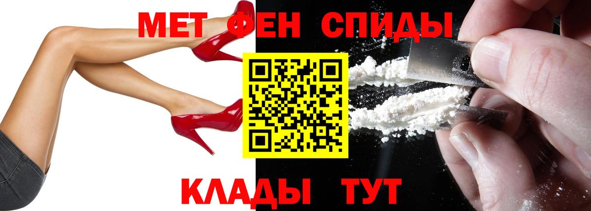 Белгород  Amphetamine  Вход с VPN  Amphetamine Premium 