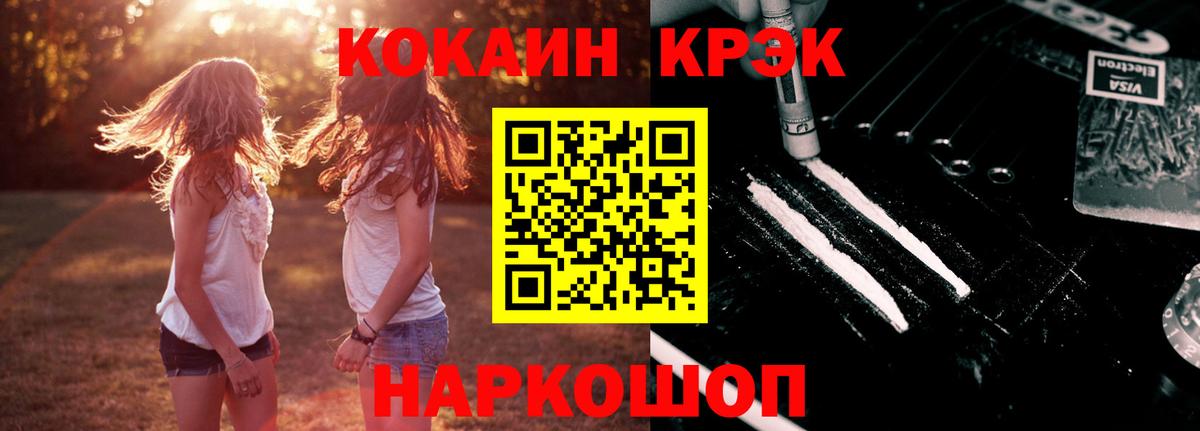 ГАШИШ  КОКАИН  Марихуана  Марихуана  Белгород  ГАШ  Alpha PVP СОЛЬ   Вход с VPN  Меф кристаллы  Меф 
