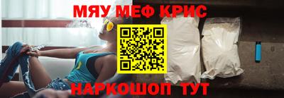 МДМА Апрелевка