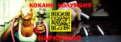 гидра Аргун