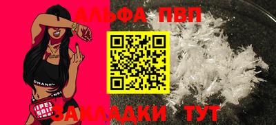 скорость Апшеронск