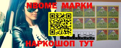 МДМА Апрелевка