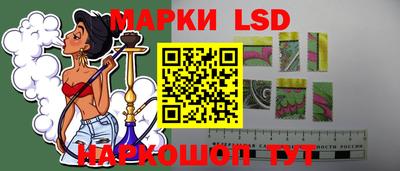 скорость Апшеронск