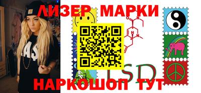 гидра Аргун