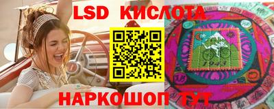 скорость Апшеронск