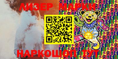 МДМА Апрелевка