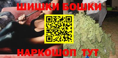 гидра Аргун