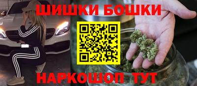 гидра Аргун