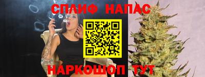 скорость Апшеронск