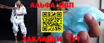 МДМА Апрелевка