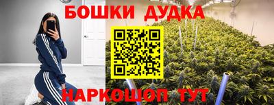скорость Апшеронск