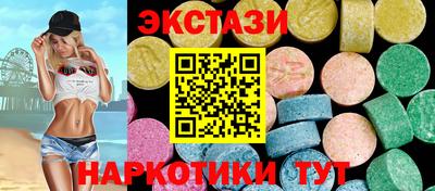 гидра Аргун