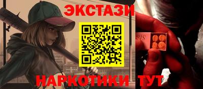 гидра Аргун