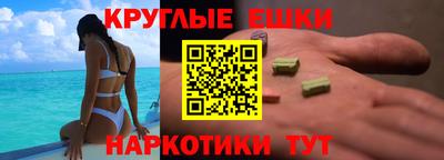 гидра Аргун