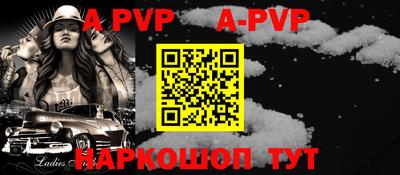 скорость Апшеронск