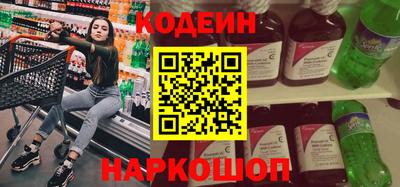 гидра Аргун