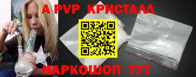 МДМА Апрелевка