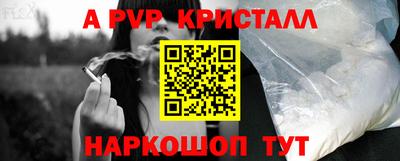 МДМА Апрелевка