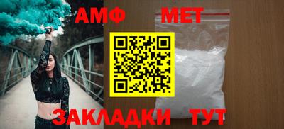 скорость Апшеронск