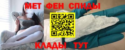 гидра Аргун