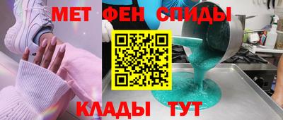гидра Аргун