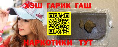 скорость Апшеронск