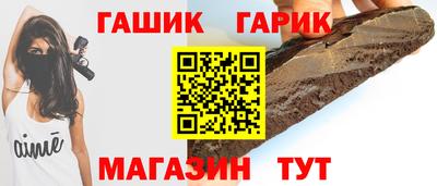 скорость Апшеронск