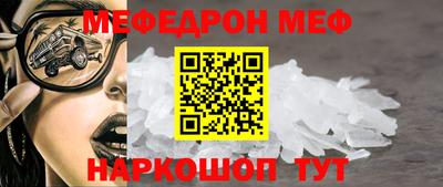 гидра Аргун