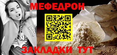 гидра Аргун