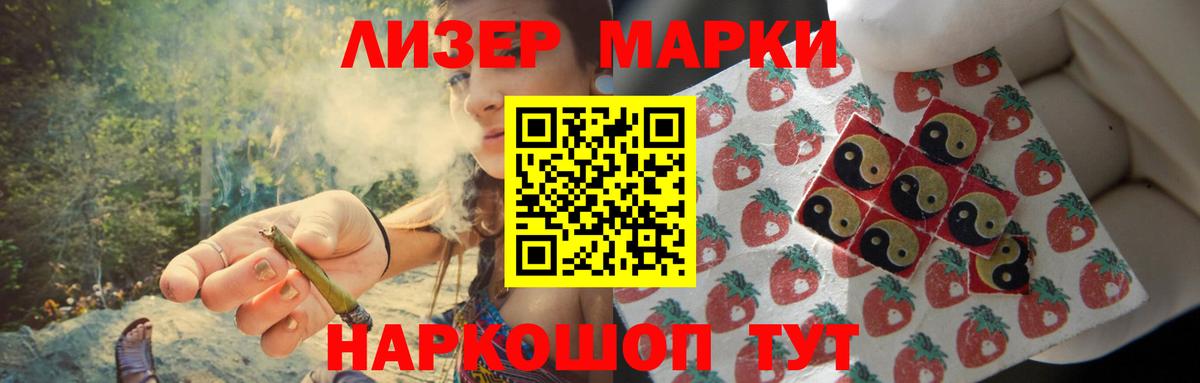 Белгород  Лсд 25 экстази ecstasy  Лсд 25 экстази ecstasy  Лсд 25 экстази  Вход с VPN 