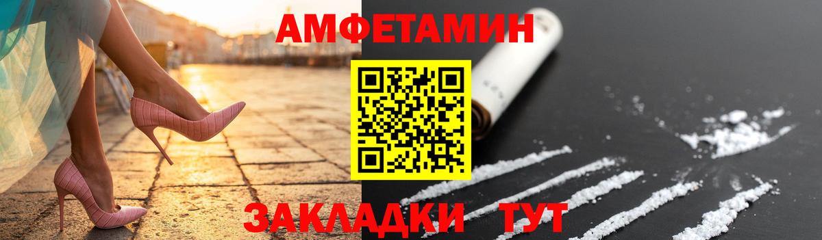 Метамфетамин витя Белгород